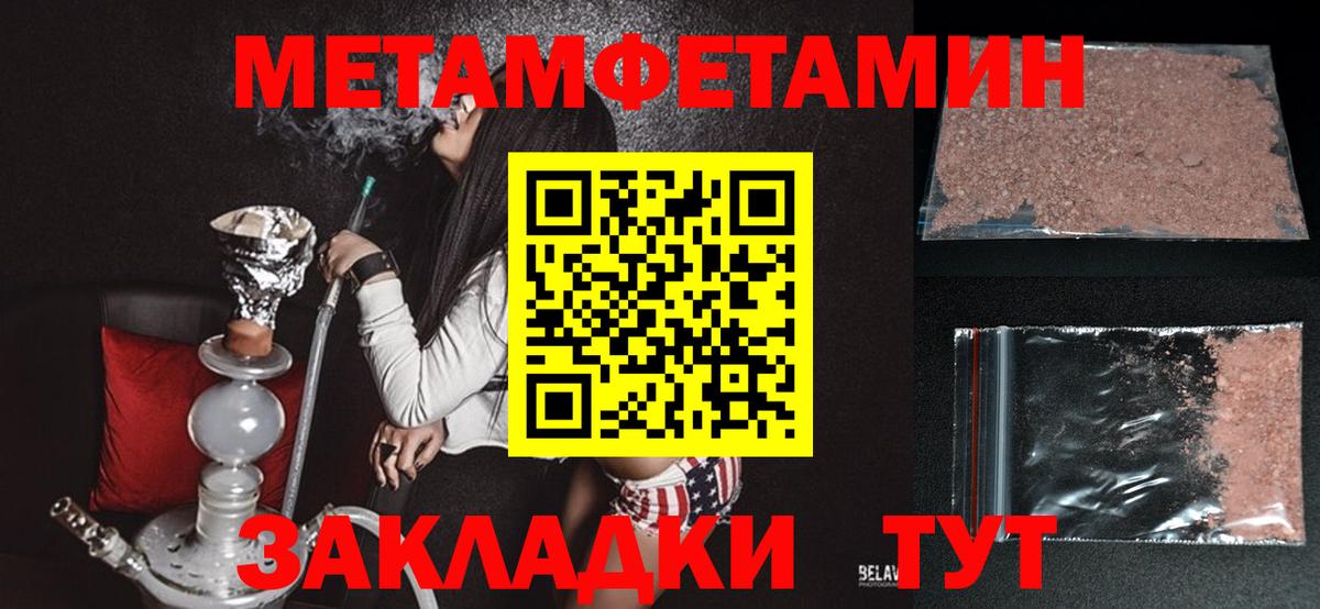 Керчь  Амфетамин Розовый  Амфетамин  Вход с VPN 