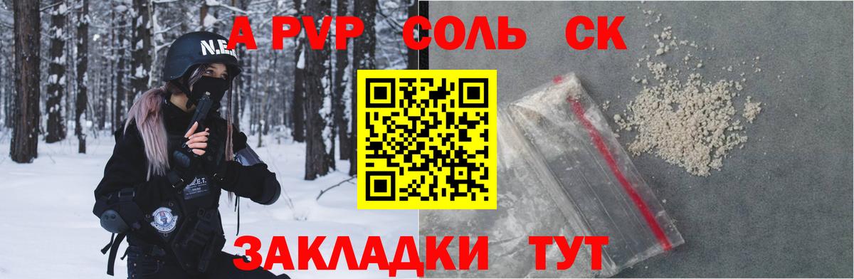 Керчь  Каннабис  Вход с VPN  Кокаин  ГАШ  Меф кристаллы 