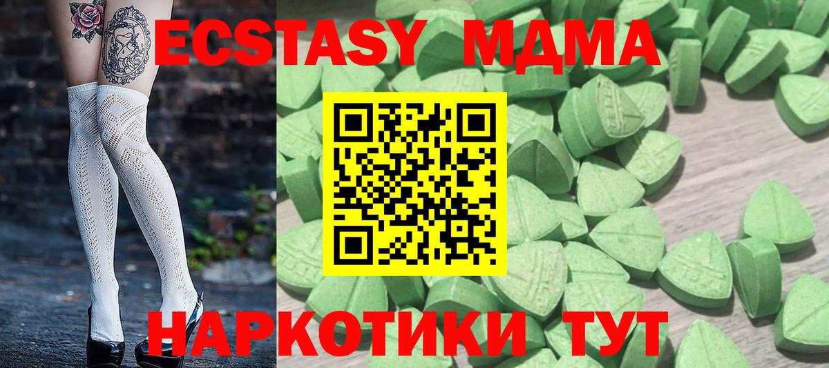 ЭКСТАЗИ louis Vuitton  Ecstasy  Керчь  Вход с VPN 