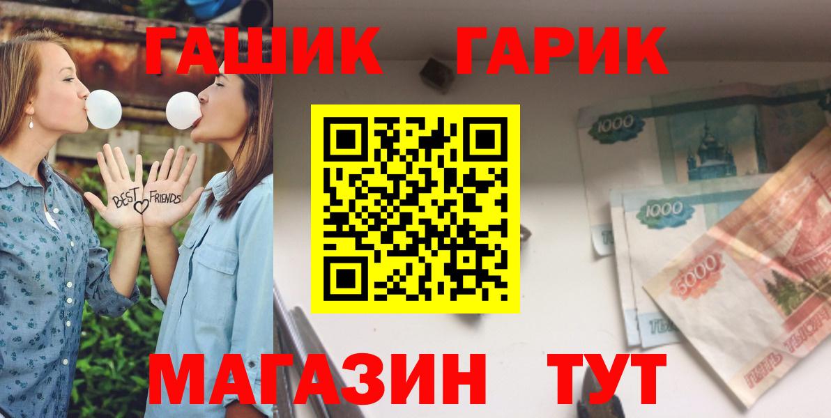ГАШ 40% ТГК Керчь