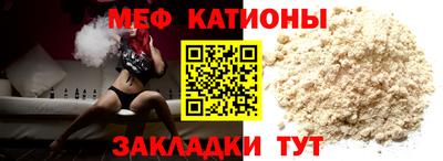 таблы Камышлов