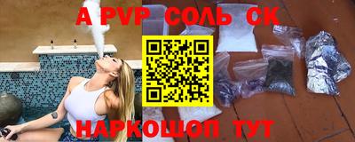 каннабис Канаш