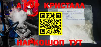 МДМА Ипатово