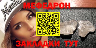 МДМА Ипатово