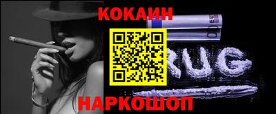 кокаин колумбия Ирбит