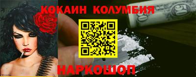 круглые Изобильный
