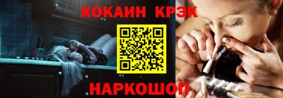 кокаин Кандалакша