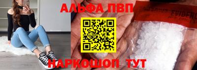 кокаин Кандалакша