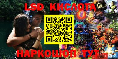 круглые Изобильный