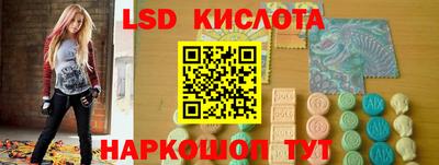таблы Камышлов