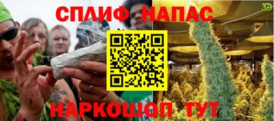 МДМА Ипатово