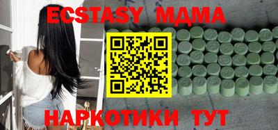 кокаин Кандалакша