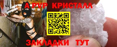 МДМА Ипатово