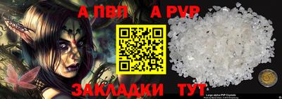 кокаин Кандалакша