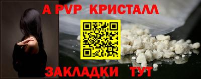 каннабис Канаш