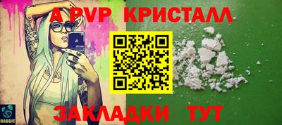 каннабис Канаш
