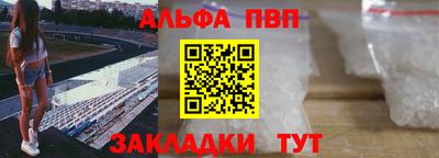 таблы Камышлов