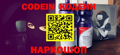 кокаин Кандалакша