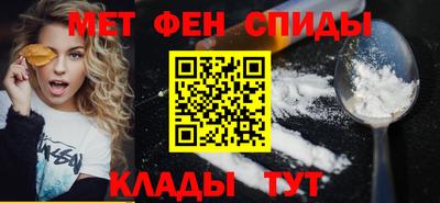 таблы Камышлов