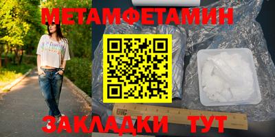 таблы Камышлов