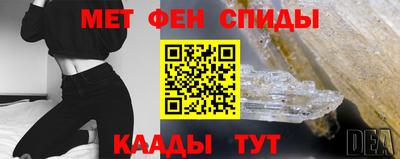 таблы Камышлов