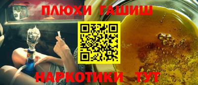каннабис Канаш