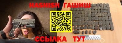 каннабис Канаш