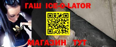 круглые Изобильный