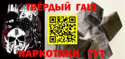 каннабис Канаш