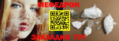 таблы Камышлов
