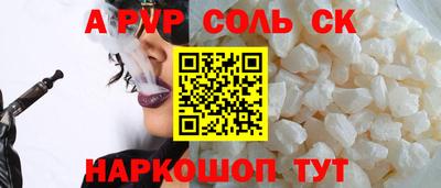 круглые Изобильный