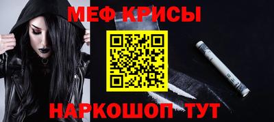 МДМА Ипатово