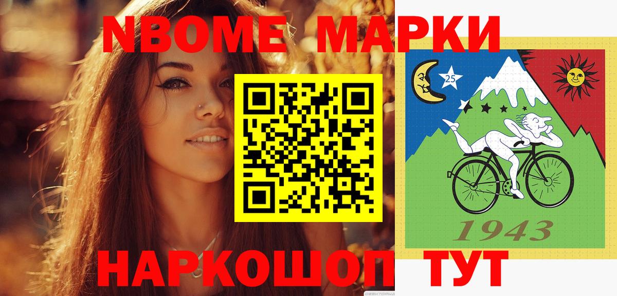 АМФЕТАМИН Керчь